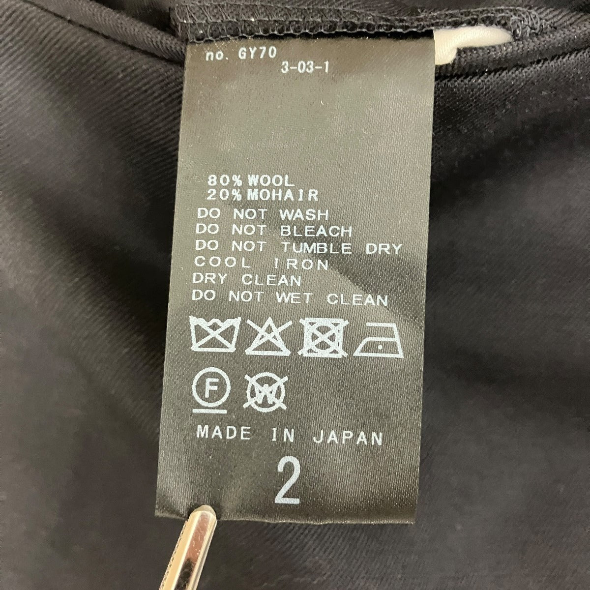 L’ECHOPPE ストレート ウール パンツスラックス25-030-053-8000-1-0 古着・中古-6枚目のアイテム画像