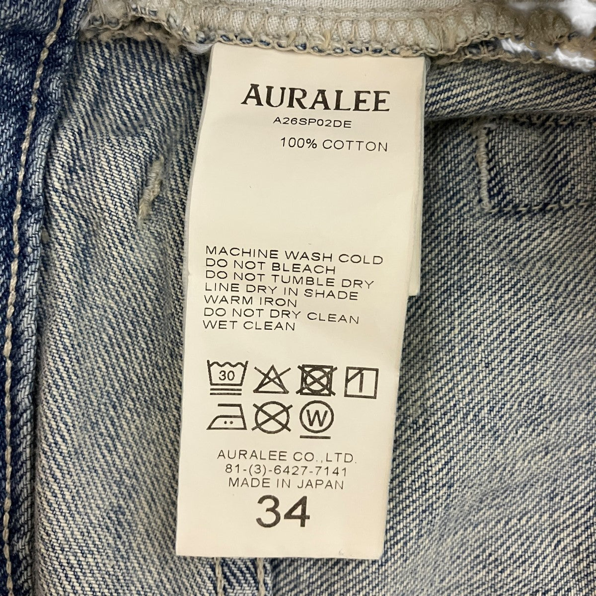 AURALEE 26SSFADED SELVEDGE LIGHT DENIM PANTSデニムパンツA26SP02DE 古着・中古-6枚目のアイテム画像