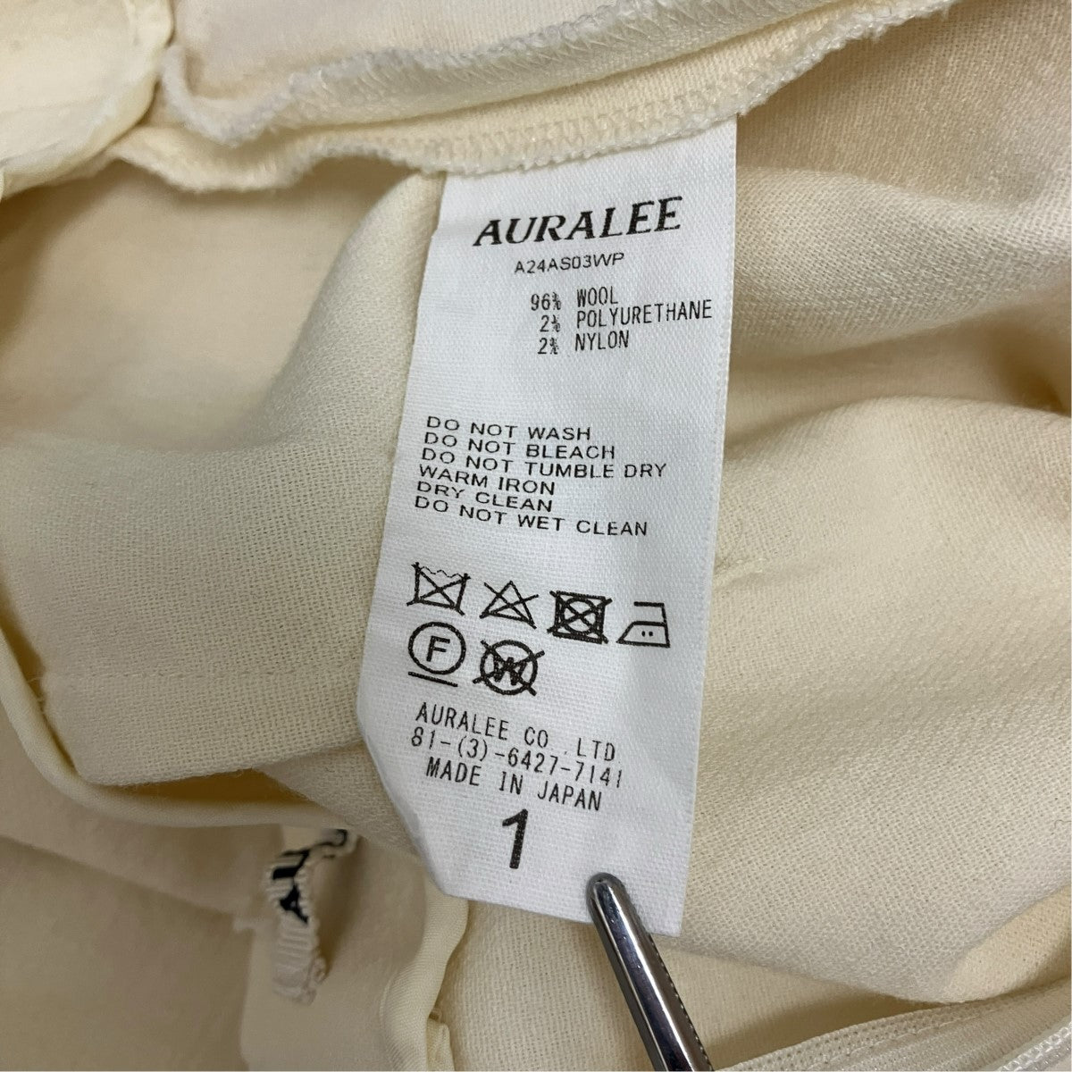 AURALEE 24AWTENSE WOOL DOUBLE CLOTH SKIRTボックスプリーツロングスカートA24AS03WP 古着・中古-5枚目のアイテム画像