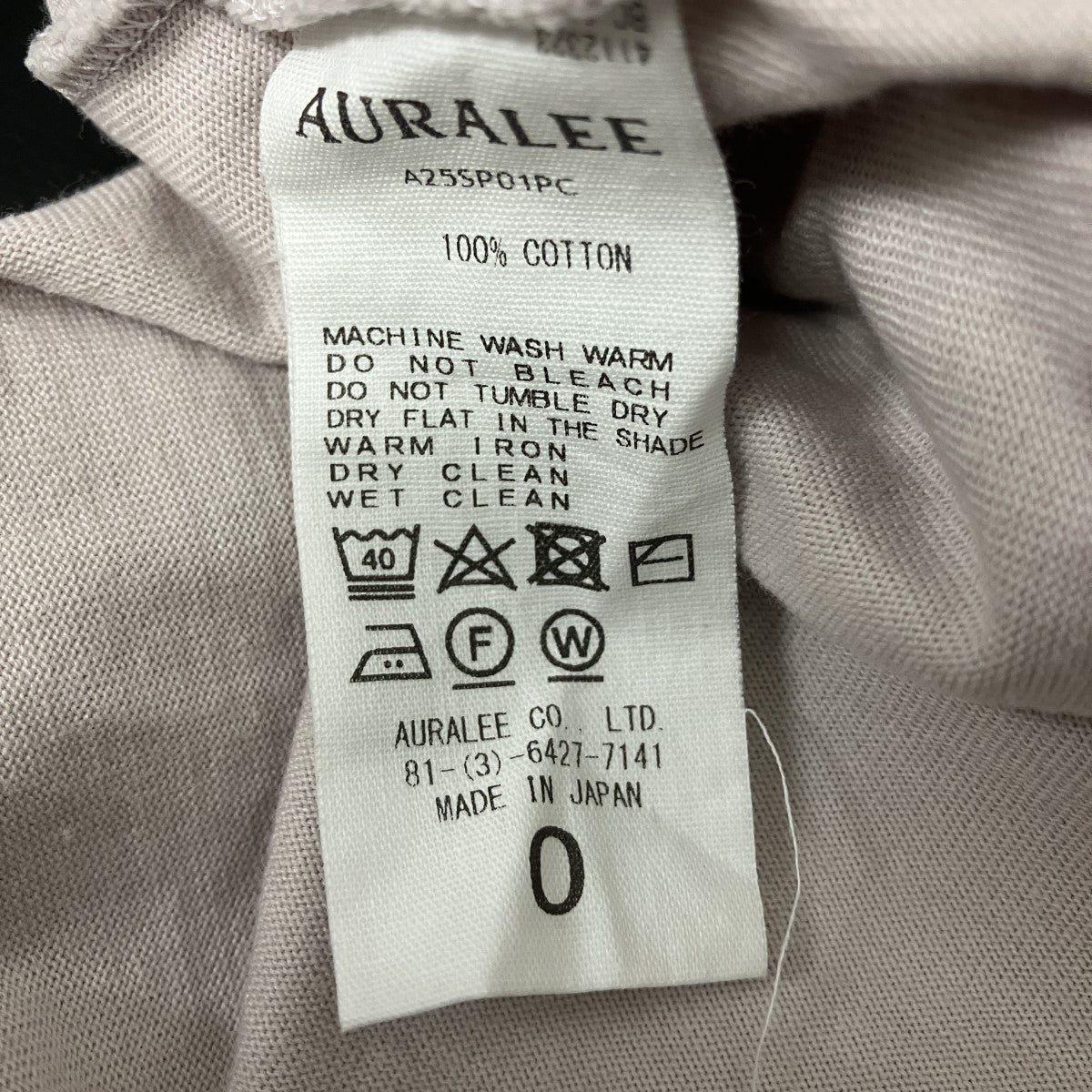 AURALEE PIMA COTTON JERSEY BOAT NECK P O長袖カットソーA25SP01PC 古着・中古-7枚目のアイテム画像