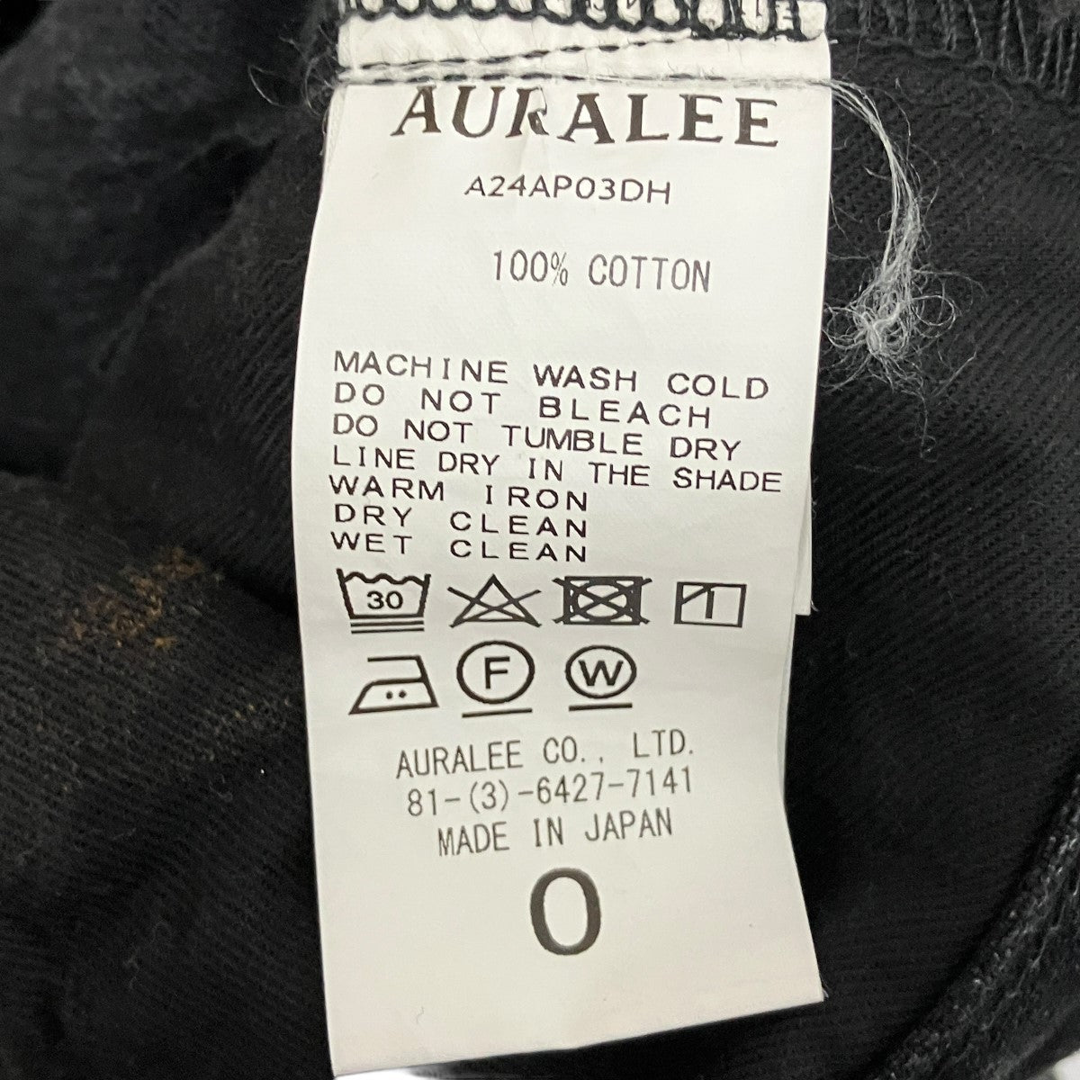 AURALEE SELVEDGE FADED HEAVY DENIM PANTSデニムパンツ 古着・中古-6枚目のアイテム画像
