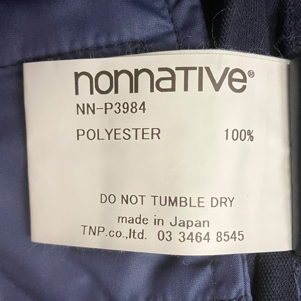 WALKER EASY PANTS POLY TWILL PliantexRナイロンベルテッドパンツNN-P3984