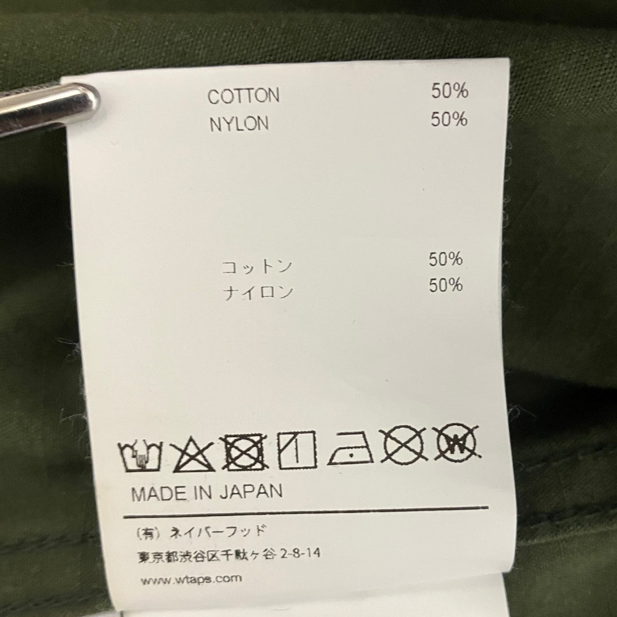 SHIRT．NYCO．RIPSTOPジャングルシャツWVDT-SHM01
