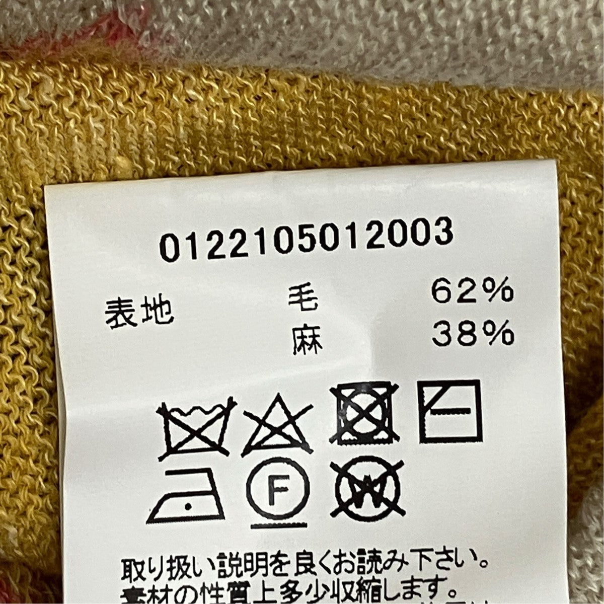 VISVIM 22SSウールリネンニット0122105012003 AMPLUS KNIT L/S ZIG-ZAG 古着・中古-7枚目のアイテム画像