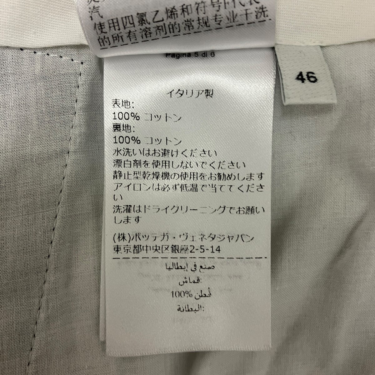 WIDE LEG PLEATED SHORTSワイドハーフパンツ652538