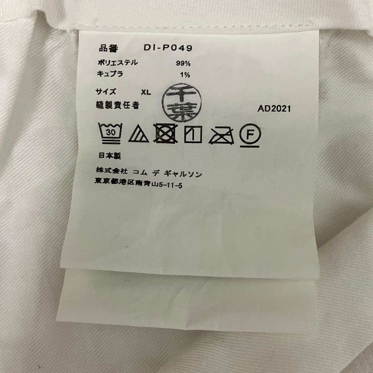ストライプハーフパンツDI-P049