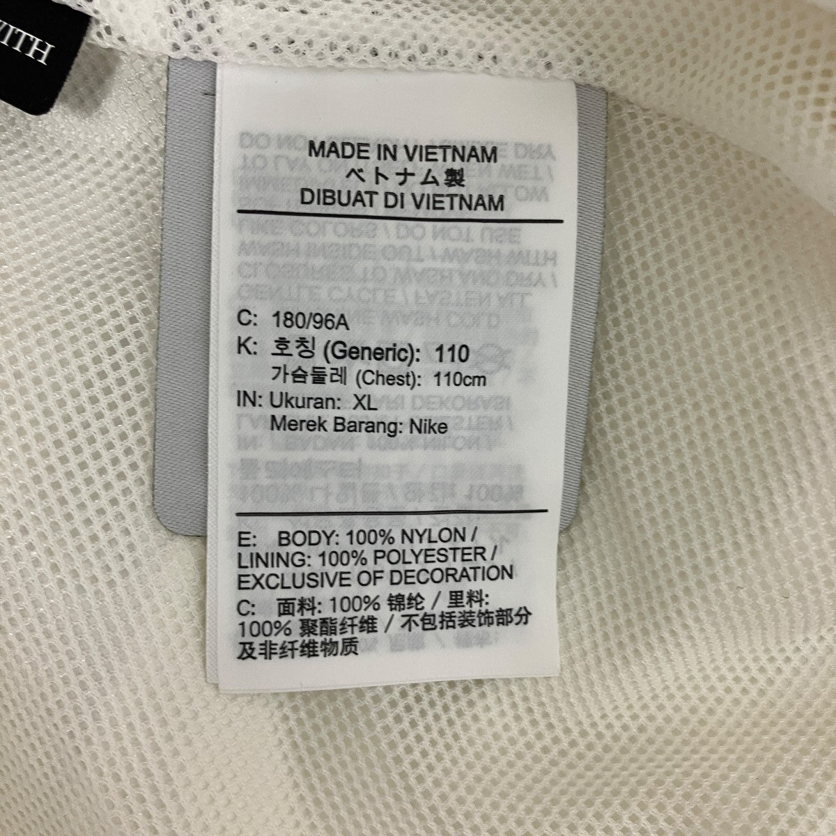 NIKE×NOCTA M NRG NOCTA FZ TRACK Jacket SailトラックジャケットDM7295-133 古着・中古-8枚目のアイテム画像