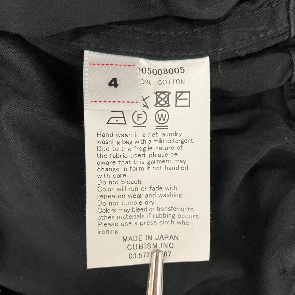 キャロルパンツ0224905008005 ict CARROL PANTS