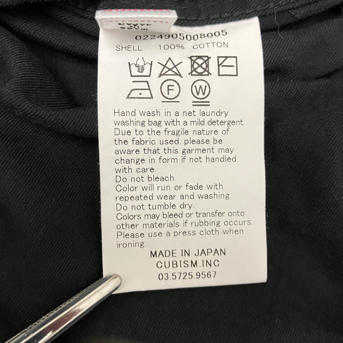 キャロルパンツ0224905008005 ict CARROL PANTS