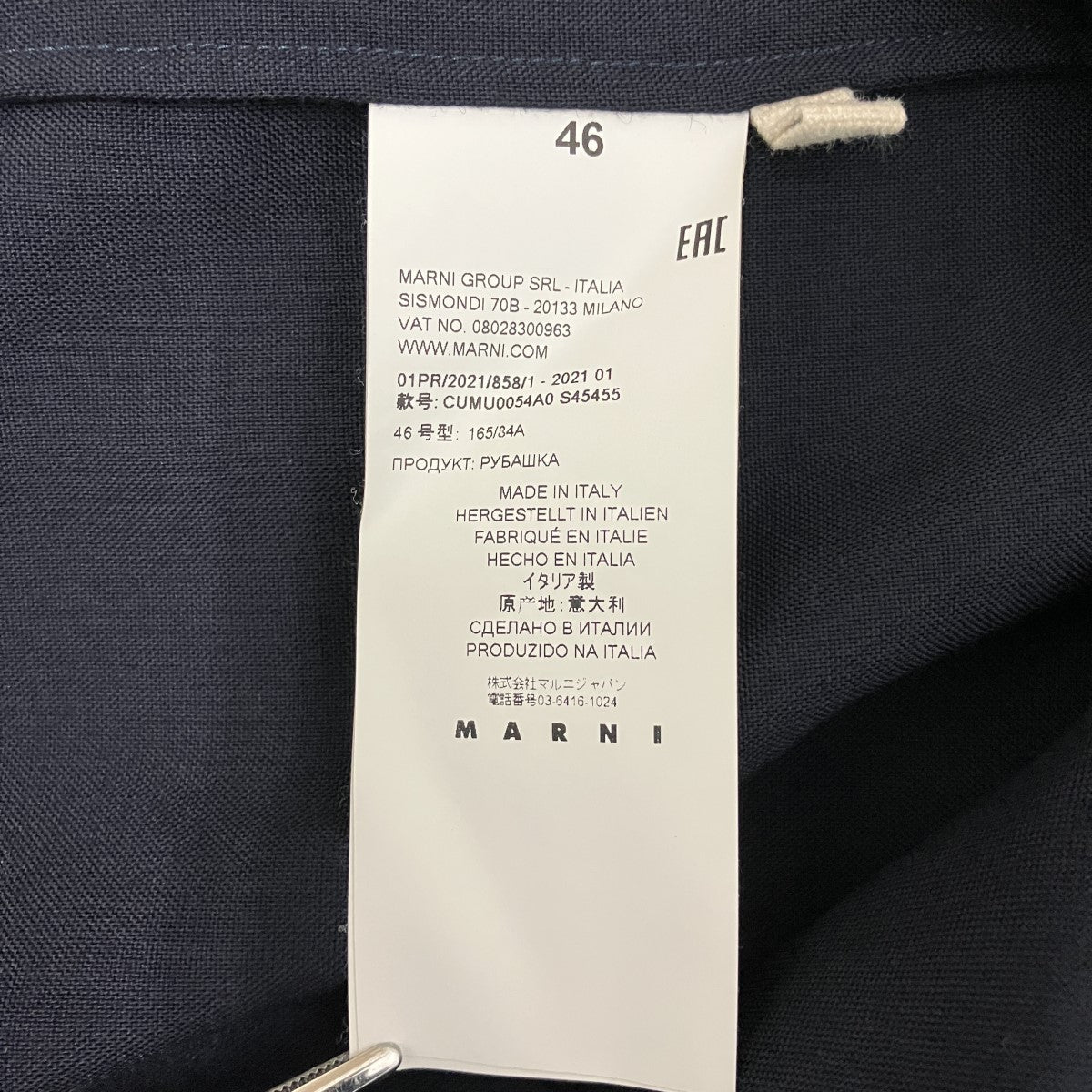 刺しゅうロゴ半袖シャツCUMU0054A0