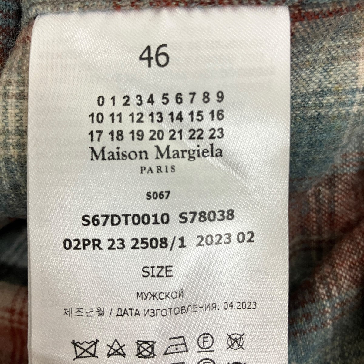 Maison Margiela×PENDLETON 23AWウールオープンカラー長袖チェックシャツS67DT0010 古着・中古-6枚目のアイテム画像