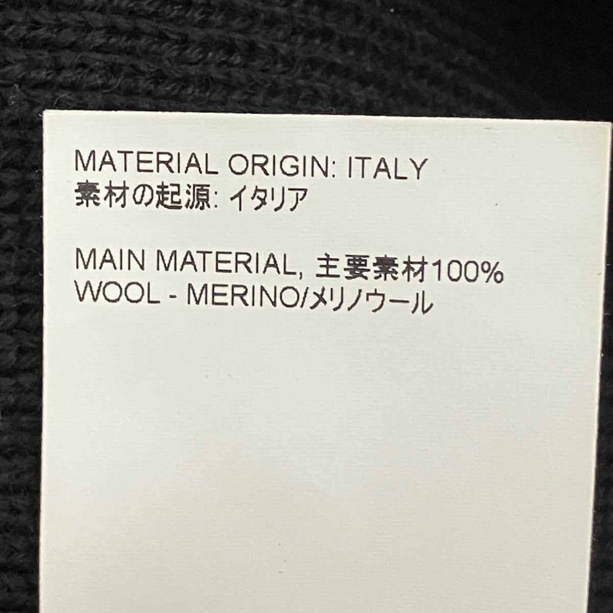 OUR LEGACY 23AWFUNICHAN SWEATERジップアップニットM4233FSB 古着・中古-7枚目のアイテム画像