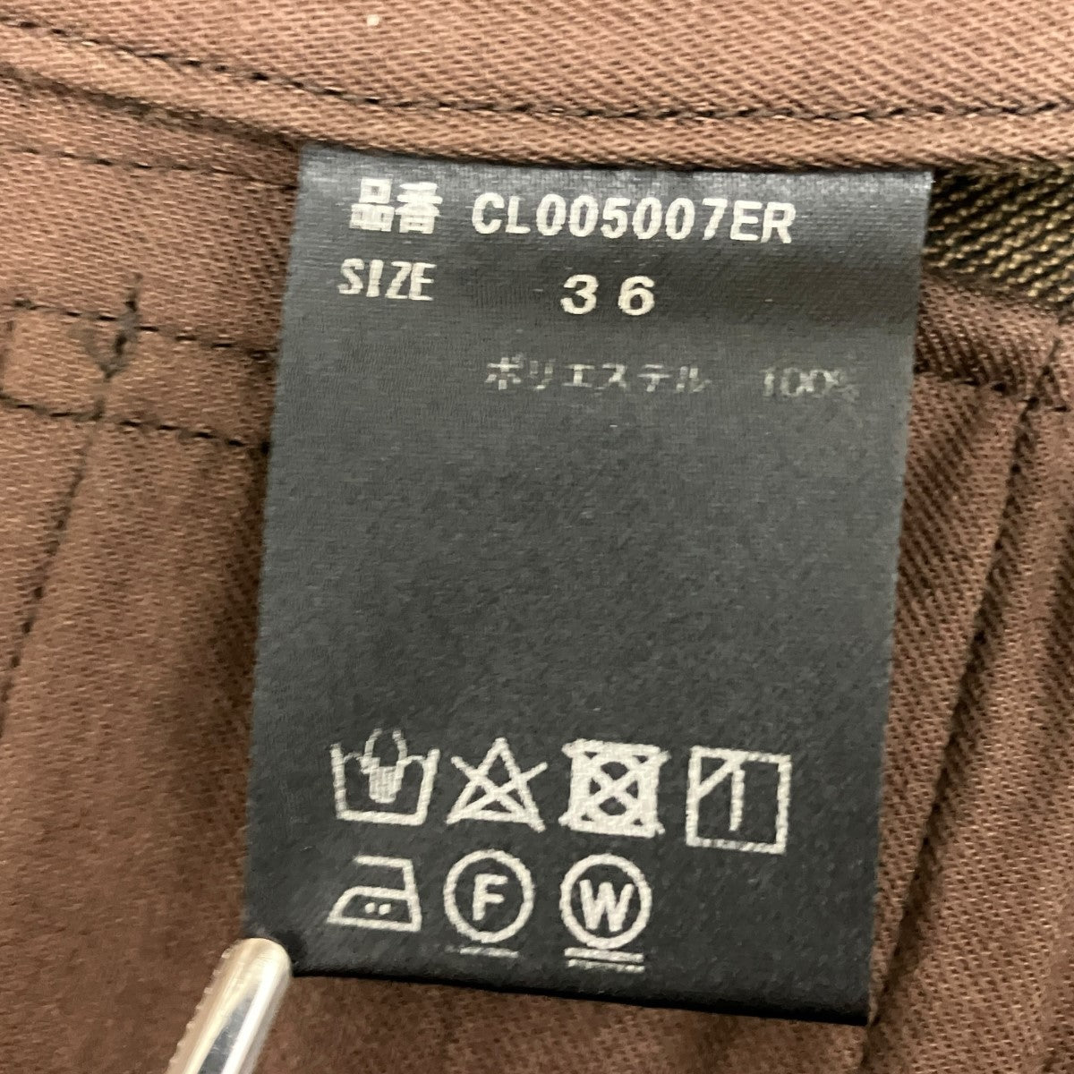 スラックスCL005007ER