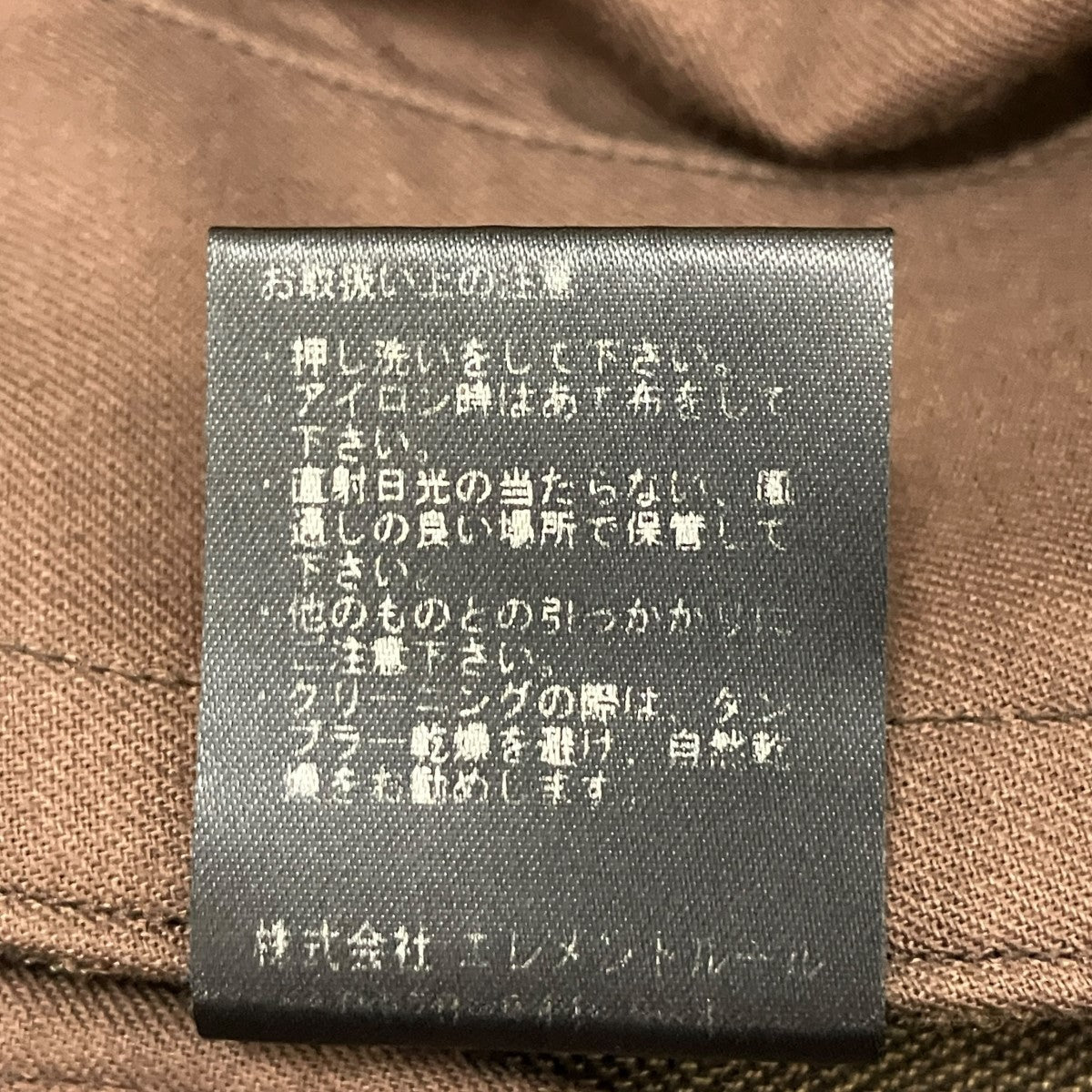 スラックスCL005007ER