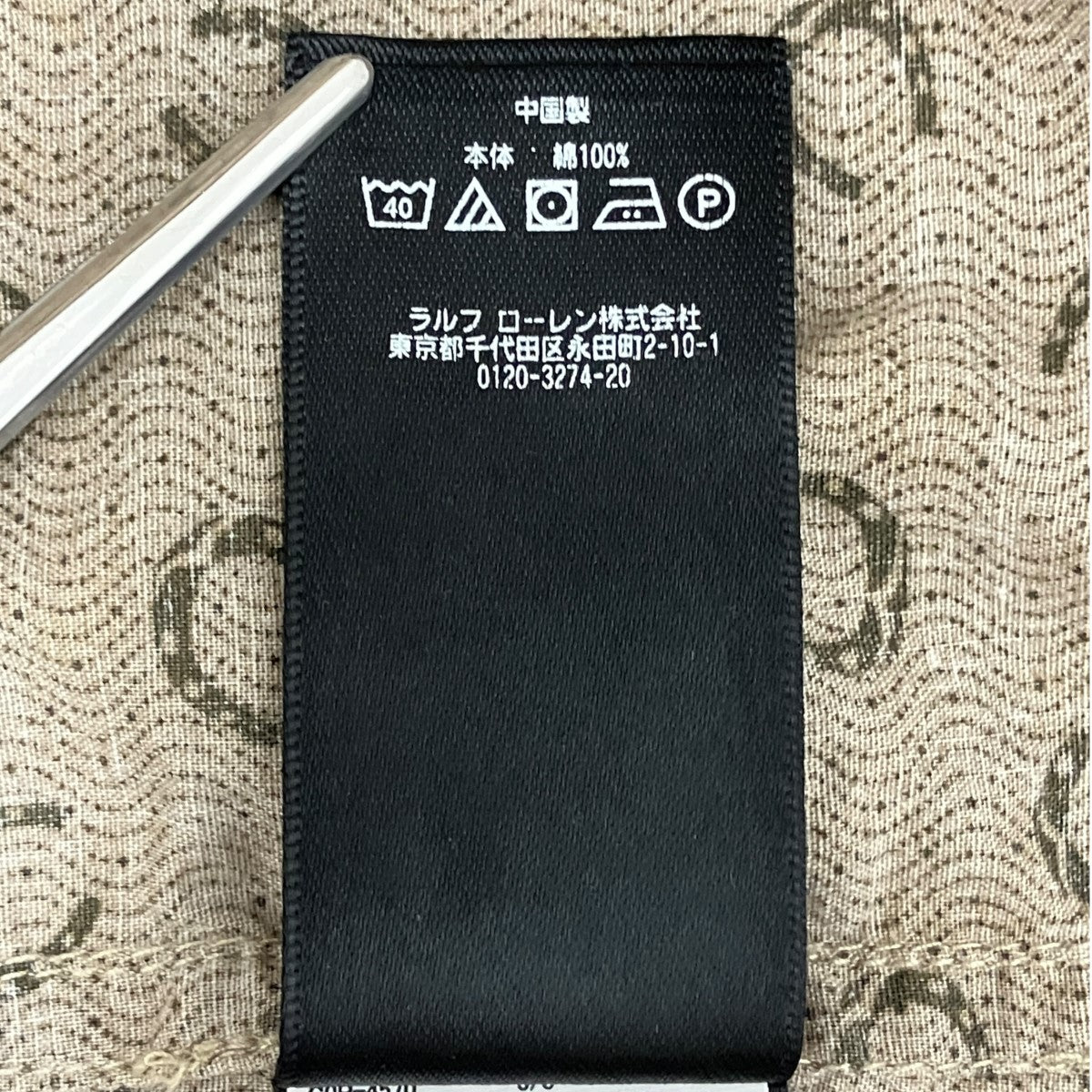 RRL ホースシュー柄ウエスタン長袖シャツ782842981001 古着・中古-7枚目のアイテム画像