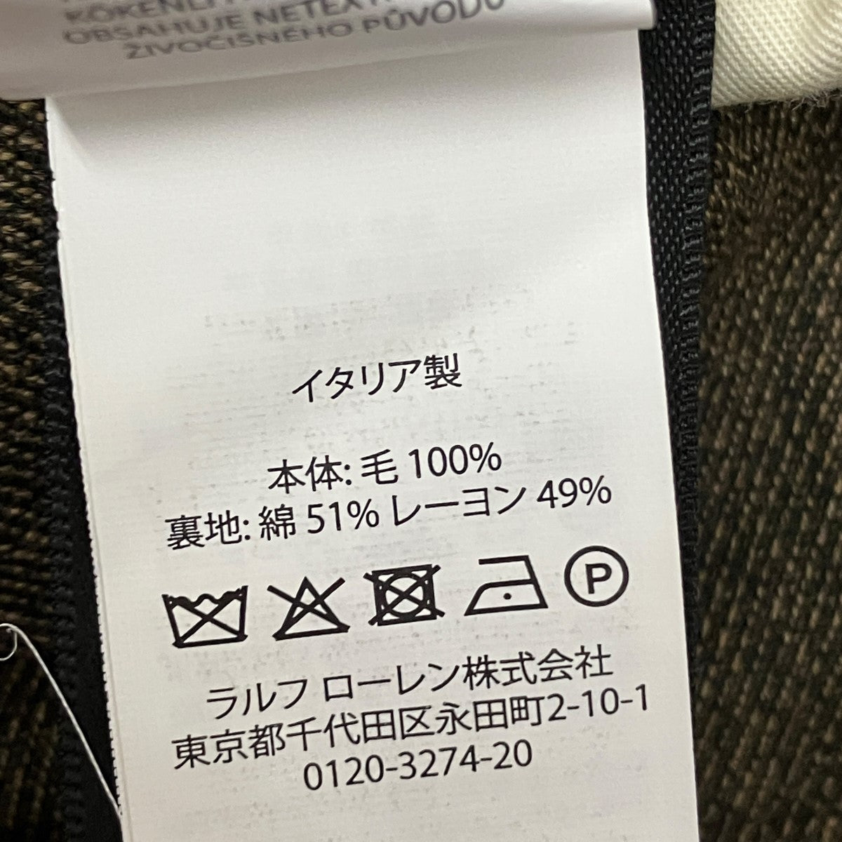 RRL(ダブルアールエル) ウールスラックス782845281001 782845281001