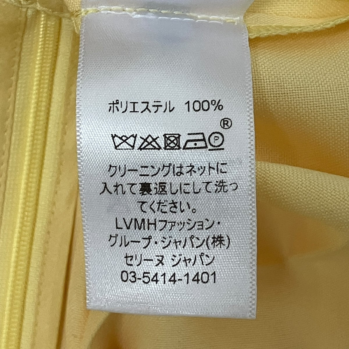フィービー期プリーツスカート2 2T08/074B