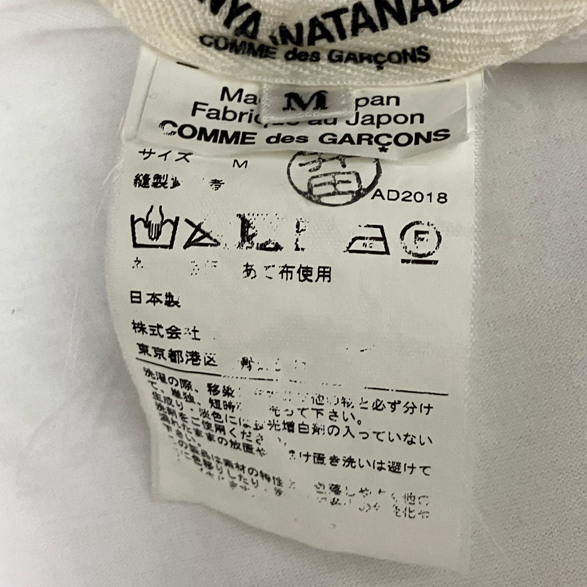 コルセット付TシャツJC-T002