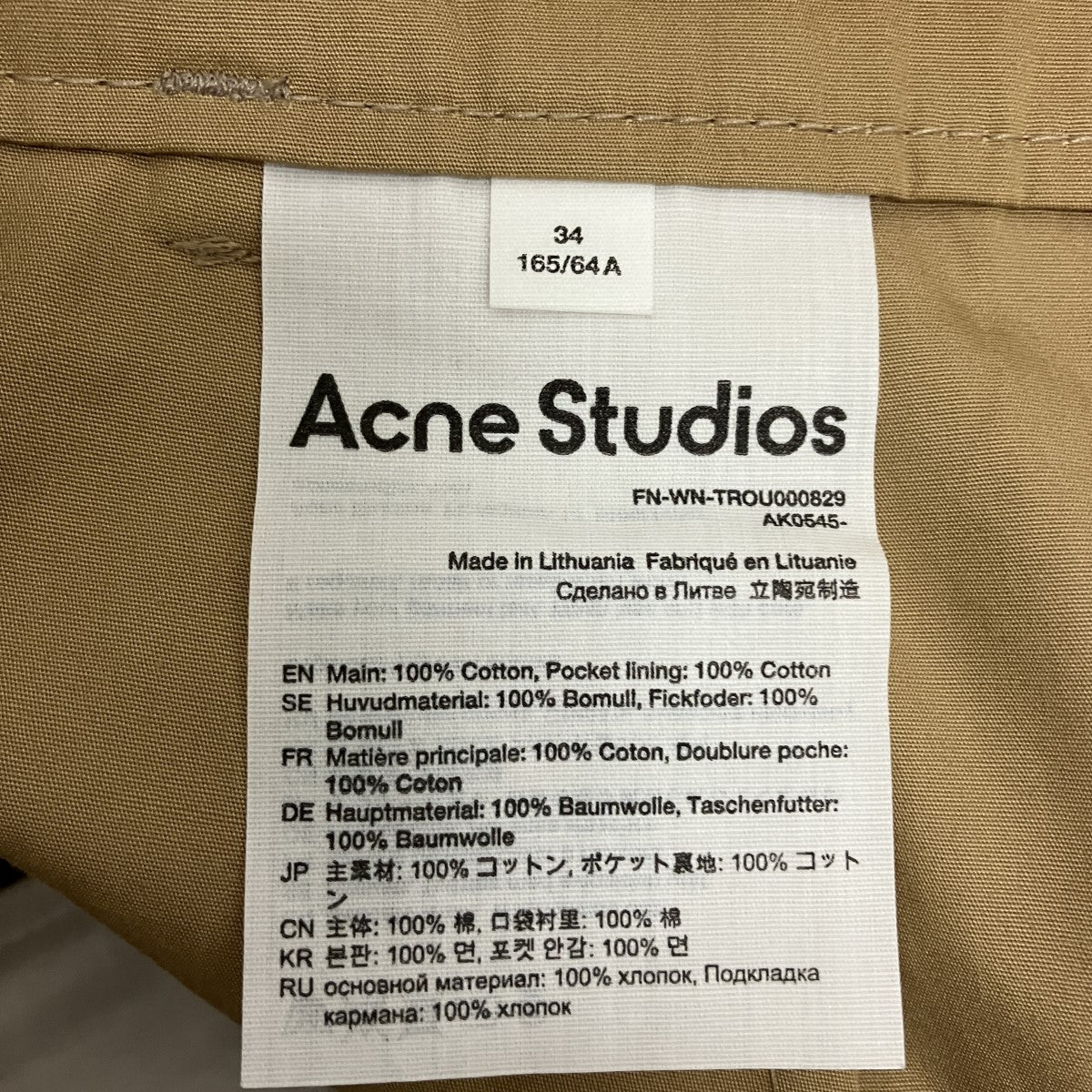 ACNE STUDIOS デザインパンツFN-WN-TROU000829 古着・中古-5枚目のアイテム画像