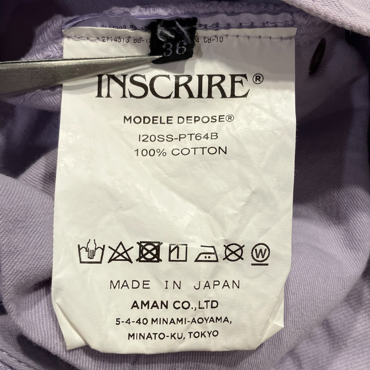 ワイドデニムパンツ120SS-PT64B