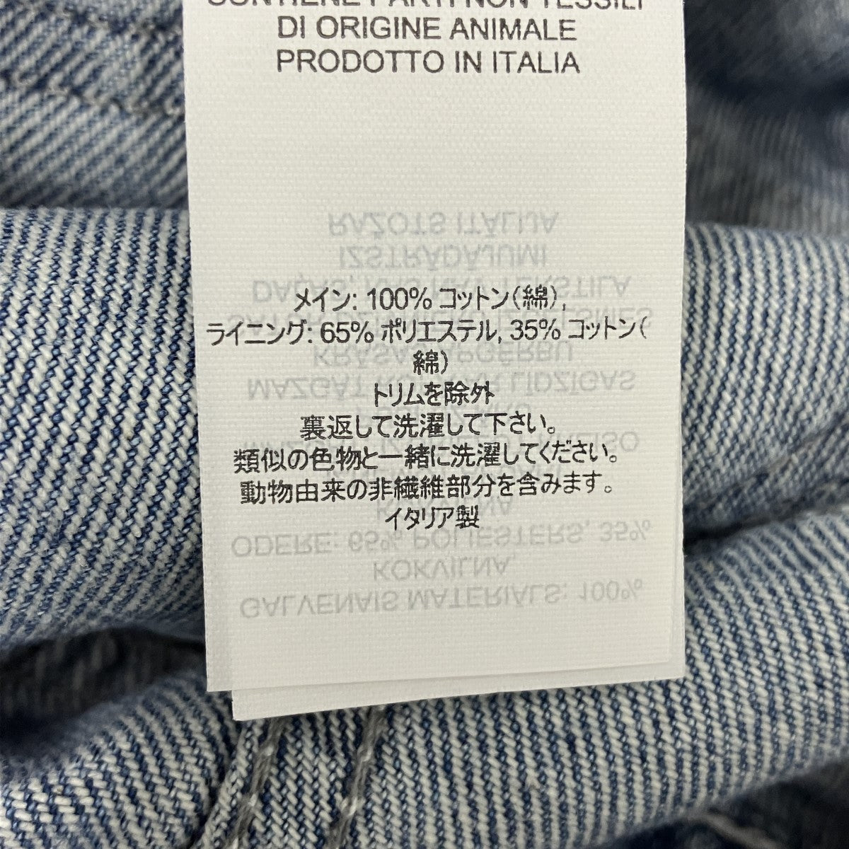 J．W．ANDERSON Twisted Workwear jeansデニムパンツDT0110PG1735804 古着・中古-8枚目のアイテム画像