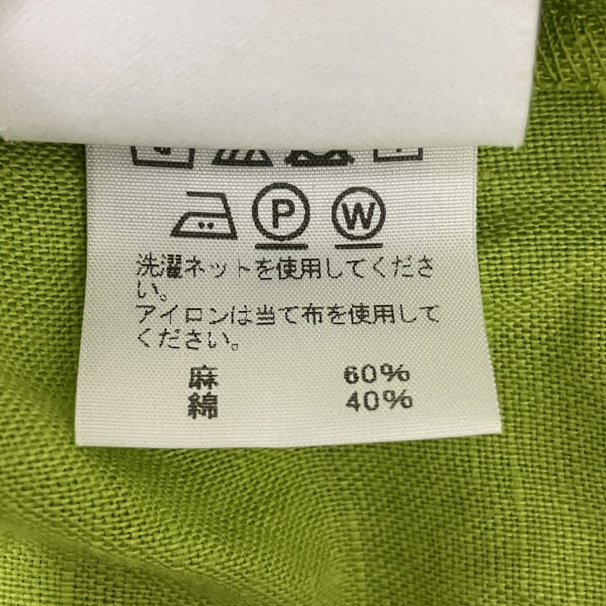 HOMME PLISSE ISSEY MIYAKE オーバーサイズノーカラー半袖シャツHP12FJ015 古着・中古-5枚目のアイテム画像
