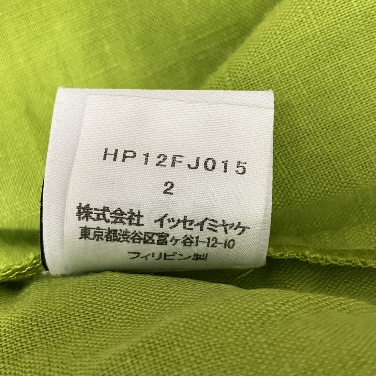 HOMME PLISSE ISSEY MIYAKE オーバーサイズノーカラー半袖シャツHP12FJ015 古着・中古-6枚目のアイテム画像