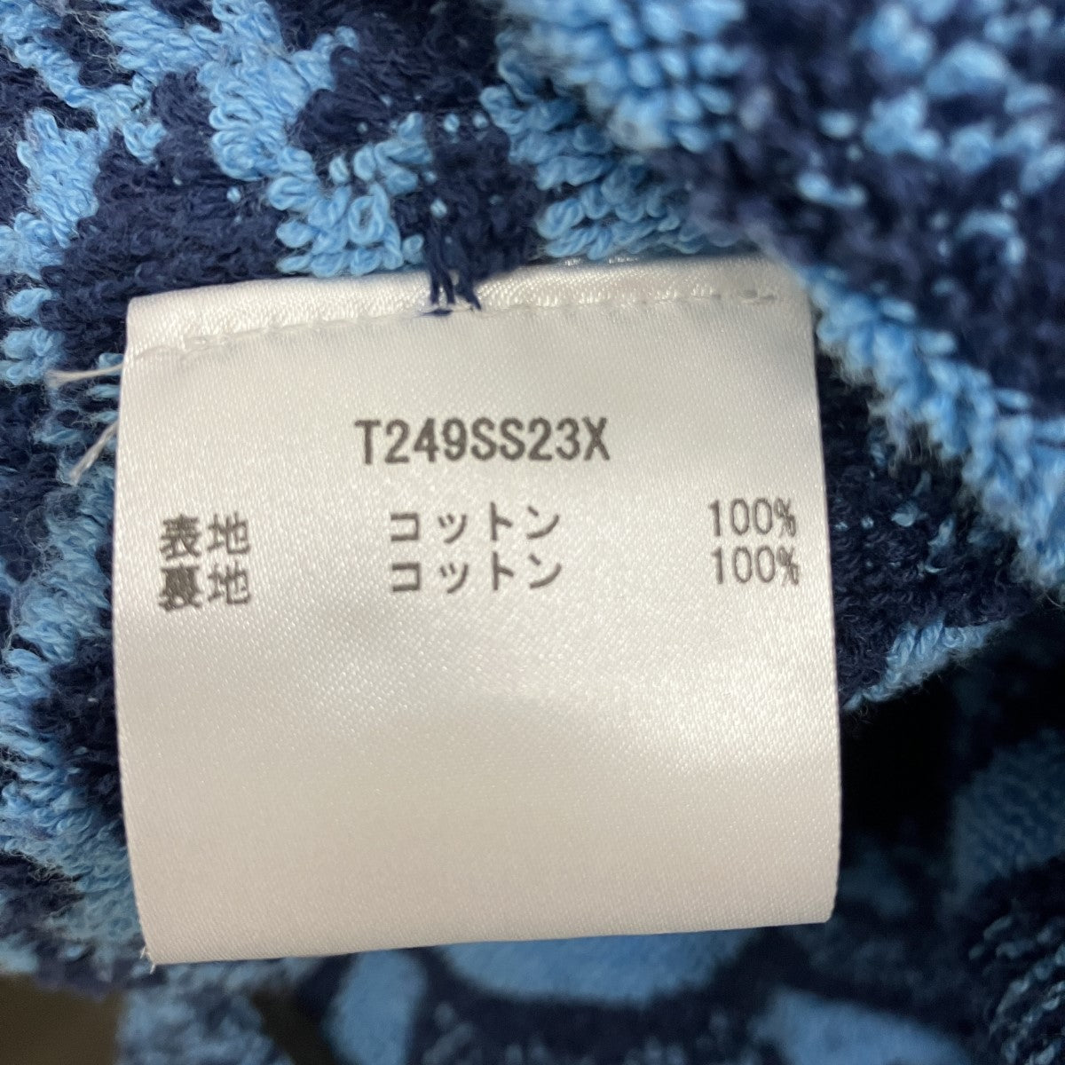 marine serre ORIENTAL TOWELS BOWLING SHIRT総柄パイル半袖オープンカラーシャツT249SS23X 古着・中古-6枚目のアイテム画像