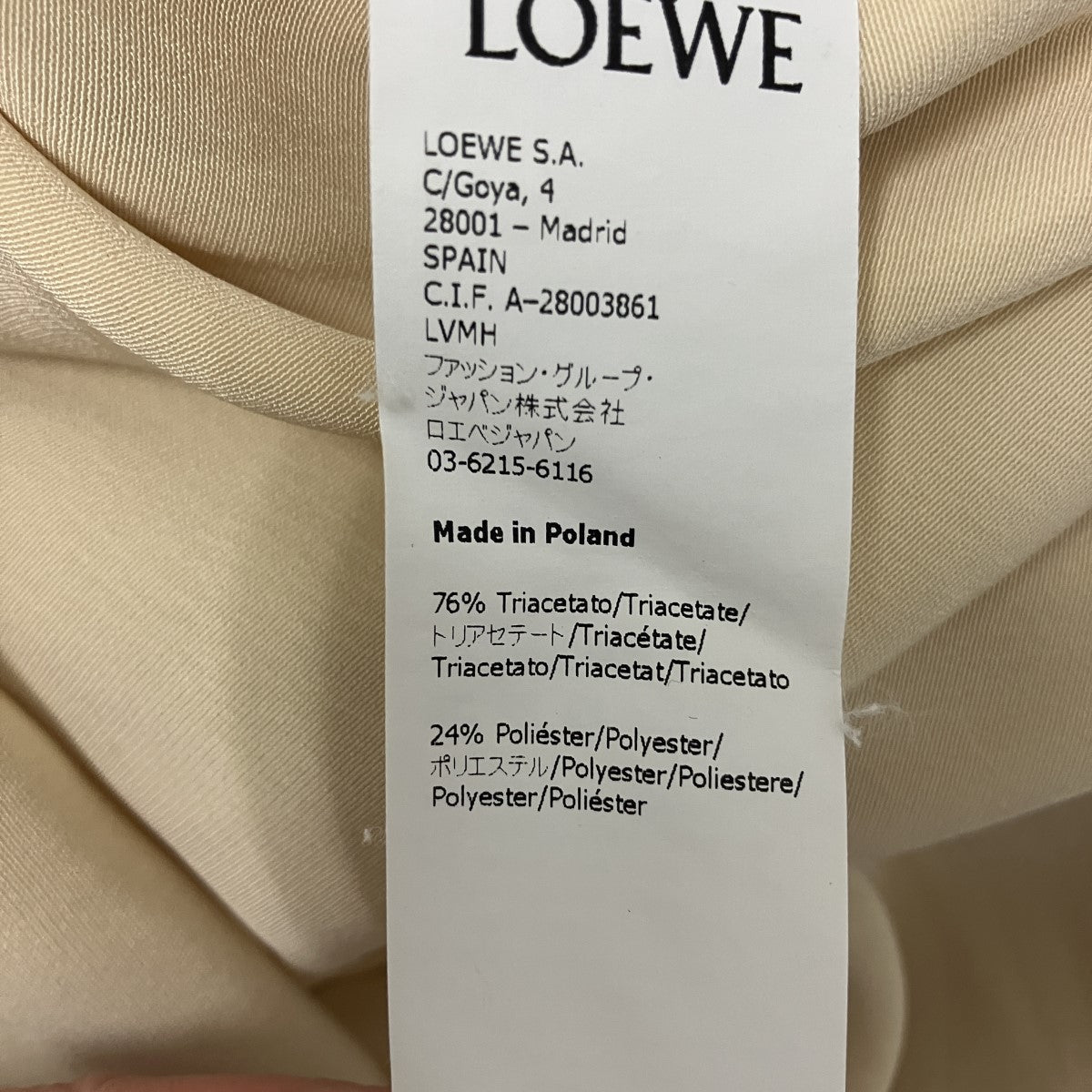 LOEWE ベルテッドサテンワンピースS359335XBR 古着・中古-8枚目のアイテム画像