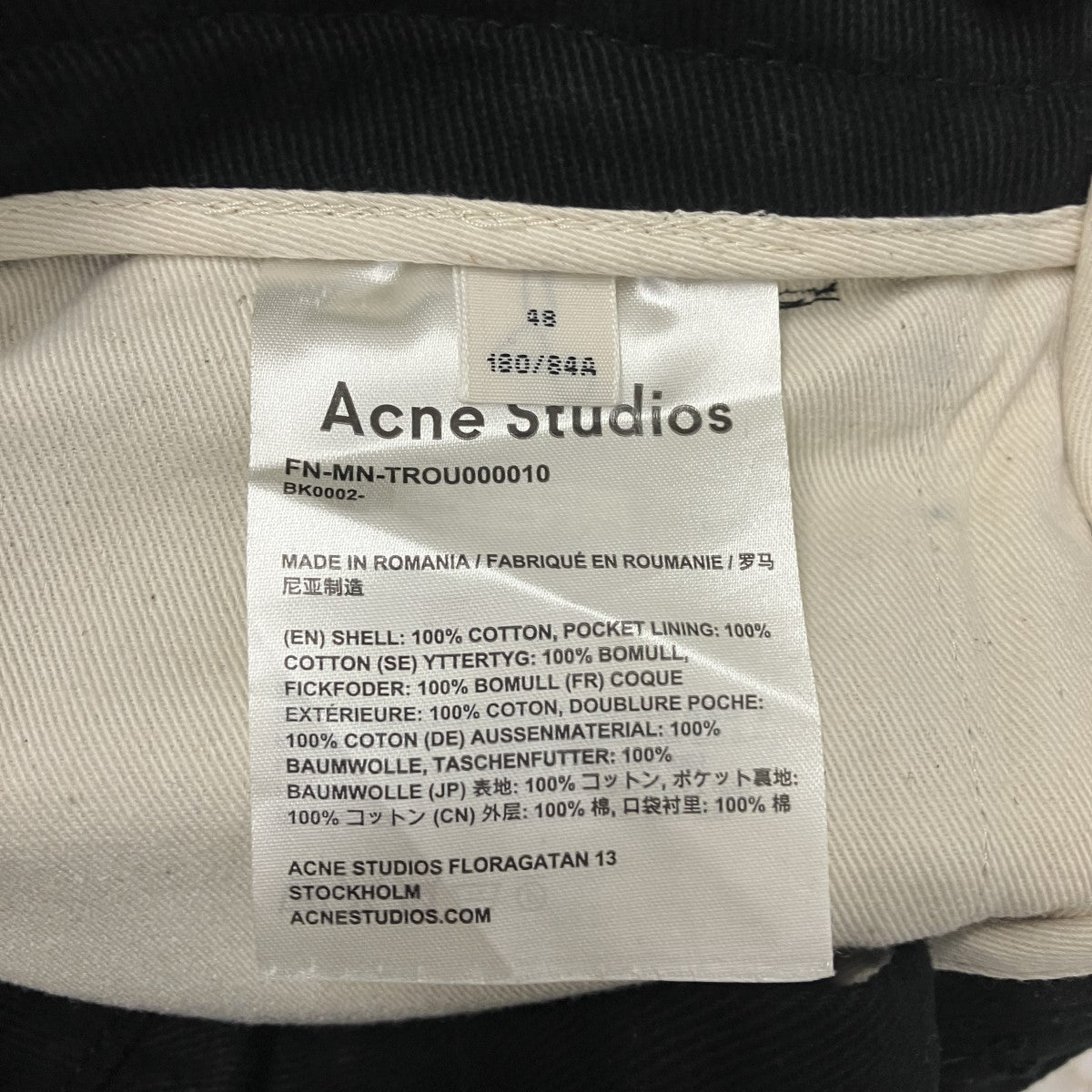 ACNE STUDIOS コットンパンツFN-MN-TROU000010 古着・中古-5枚目のアイテム画像