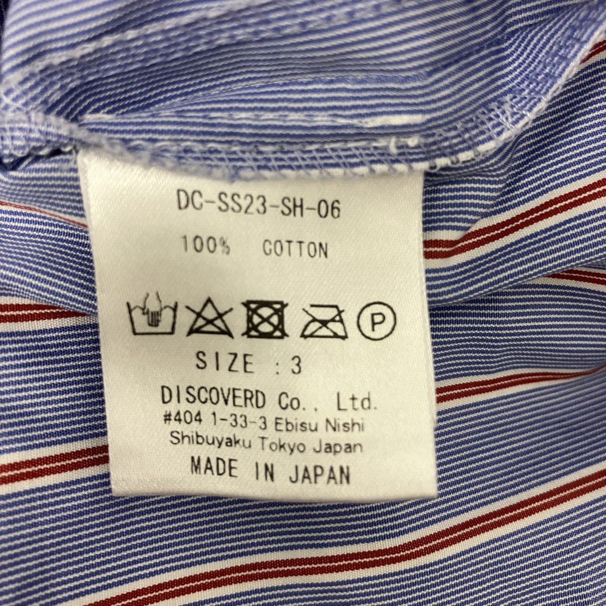 DISCOVERED 23SSTHOMAS MASON FLOWER EMBROIDERY SHIRTSエンブロイダリーストライプシャツDC-SS23-SH-06 古着・中古-5枚目のアイテム画像