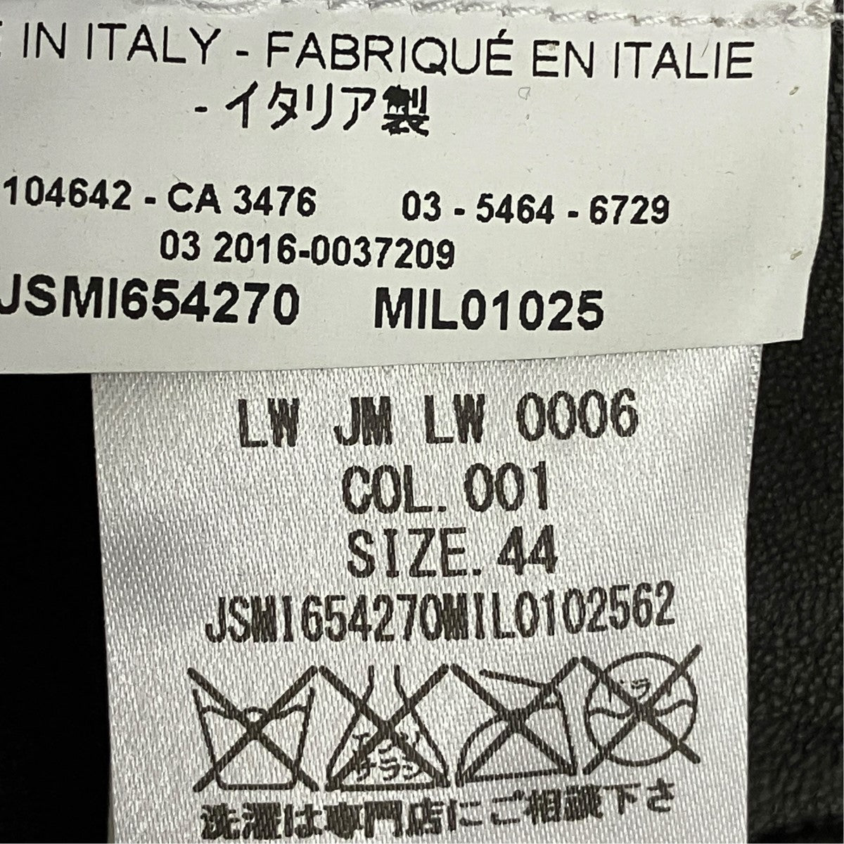 JIL SANDER オールレザーボンバージャケットJSMI654270 古着・中古-7枚目のアイテム画像