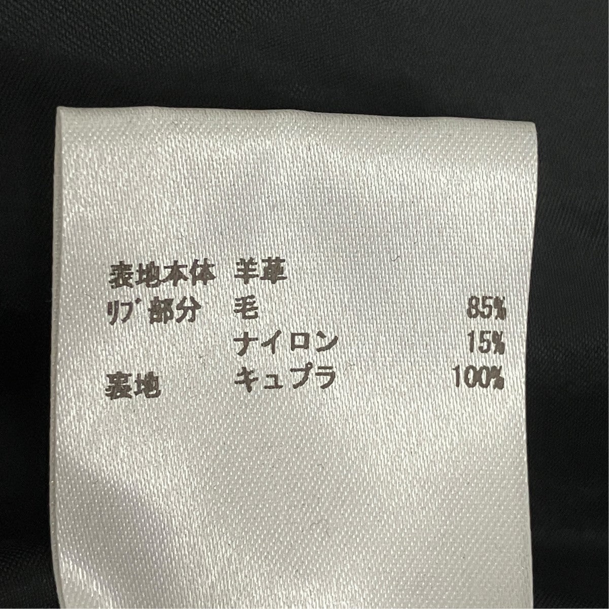 JIL SANDER オールレザーボンバージャケットJSMI654270 古着・中古-8枚目のアイテム画像