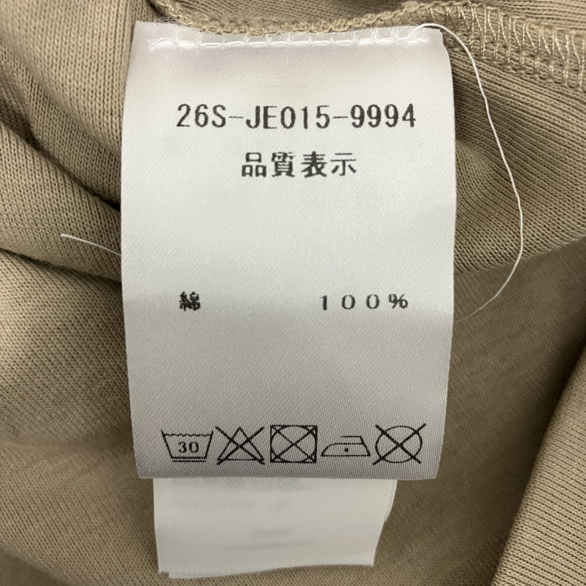 Patou 26SSICONIC TANK TOPアイコンタンクトップ26S-JE015-9994 古着・中古-6枚目のアイテム画像