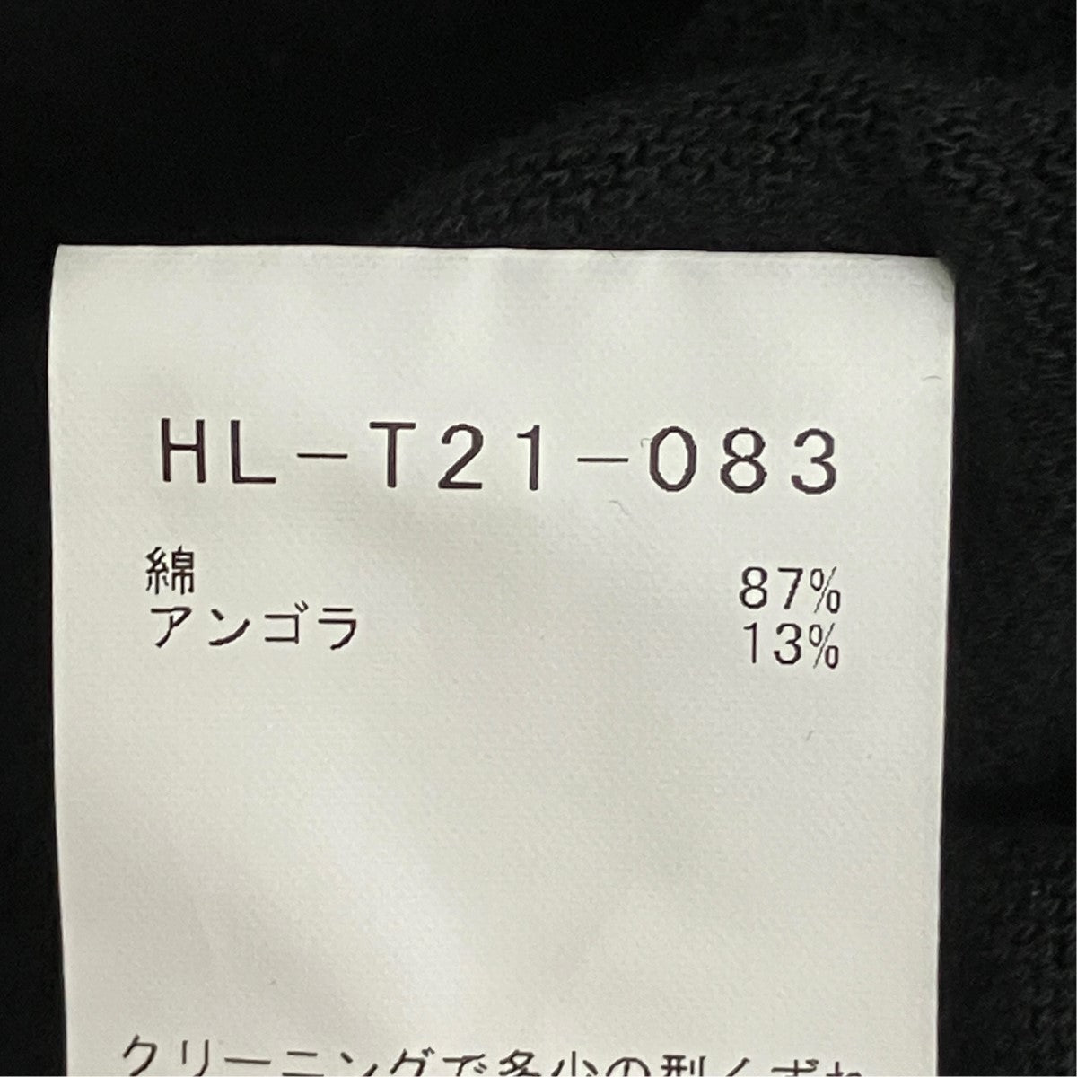 Yohji Yamamoto pour homme COTTON ANGORA PLATING JERSEY CHEST PKT LONG SLV TコットンアンゴラポケットロングTシャツHL-T21-083 古着・中古-7枚目のアイテム画像