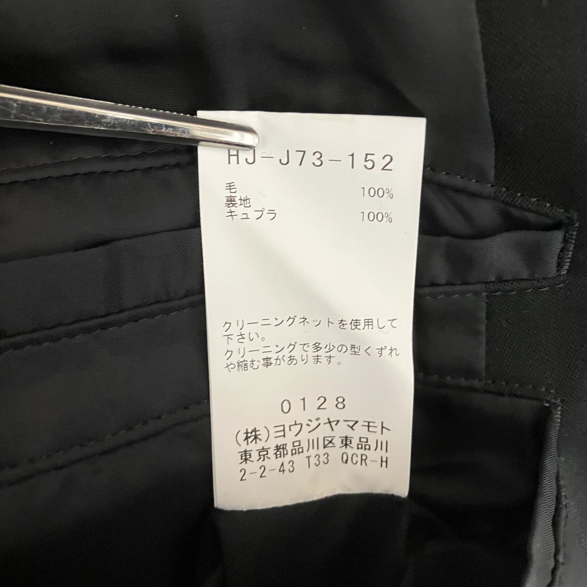 23AWFASTENER JACKETノッチドラペル2Bジャケット