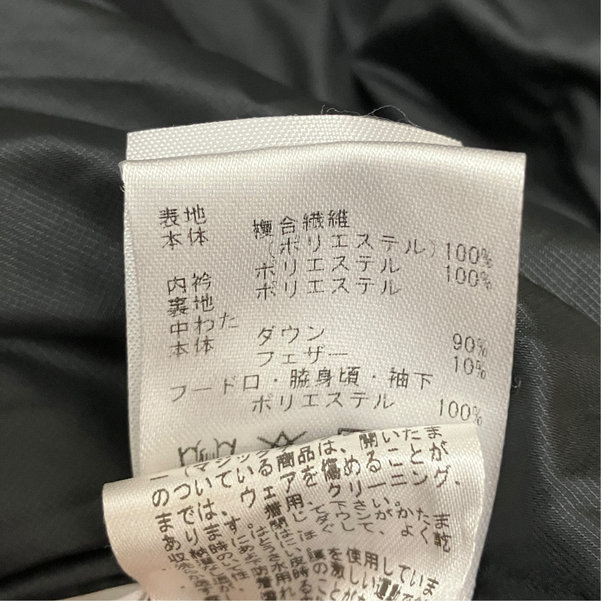 Descente ALLTERRAIN SOFT SHELL JACKET CREASダウンジャケットDXG2678WBY 古着・中古-7枚目のアイテム画像