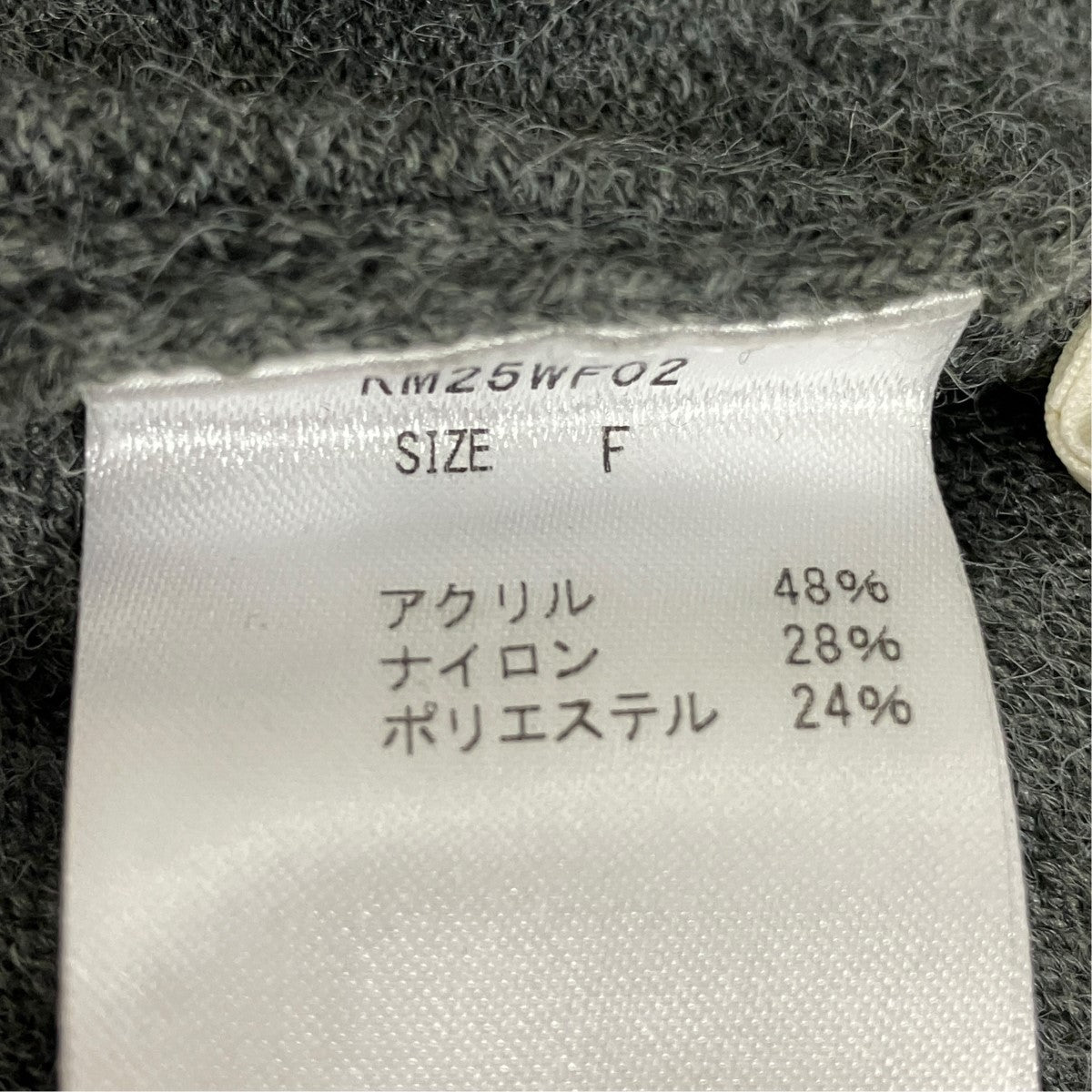slim hooded knitニットパーカーKM25WF02