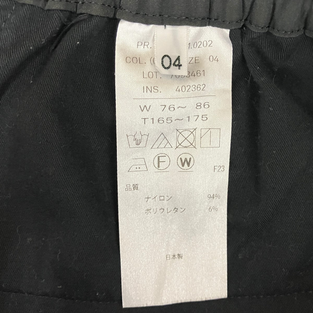 ATON STRETCH NYLON WIDE EASY SHORTSハーフパンツ7093461 古着・中古-6枚目のアイテム画像