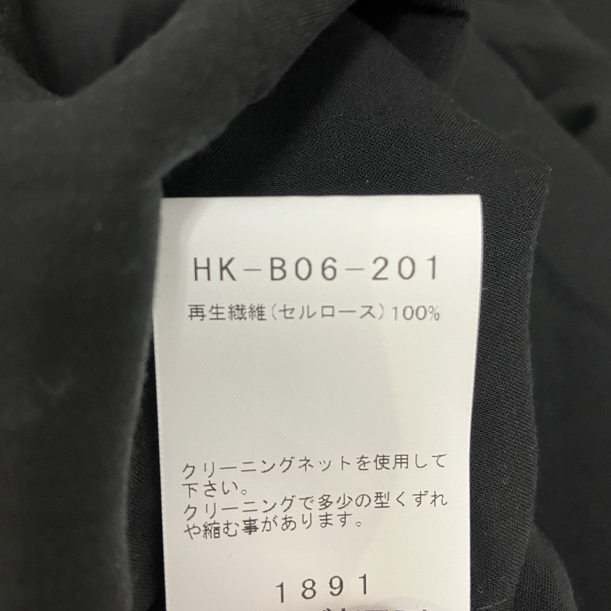 Yohji Yamamoto pour homme 26SSCELLULOSE LAWN STANDARD BIG SHIRTオーバーサイズ長袖シャツHK-B06-201 古着・中古-7枚目のアイテム画像