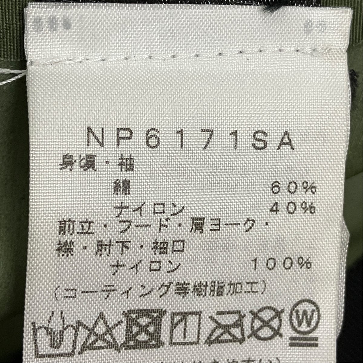 17AWNylon Long CoatナイロンロングコートNP6171SA