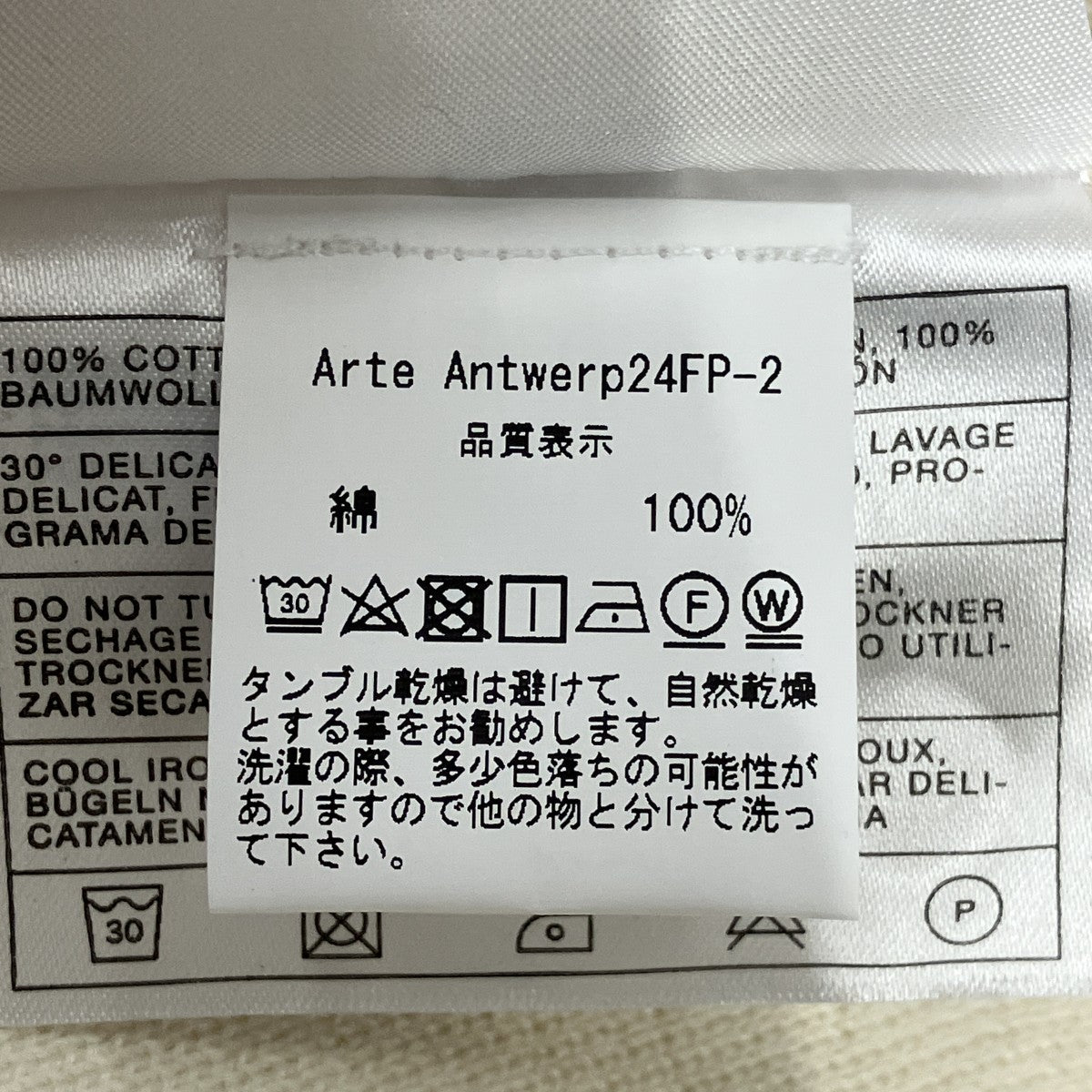 BASEBALL KNIT半袖ニットポロシャツAW24-159K