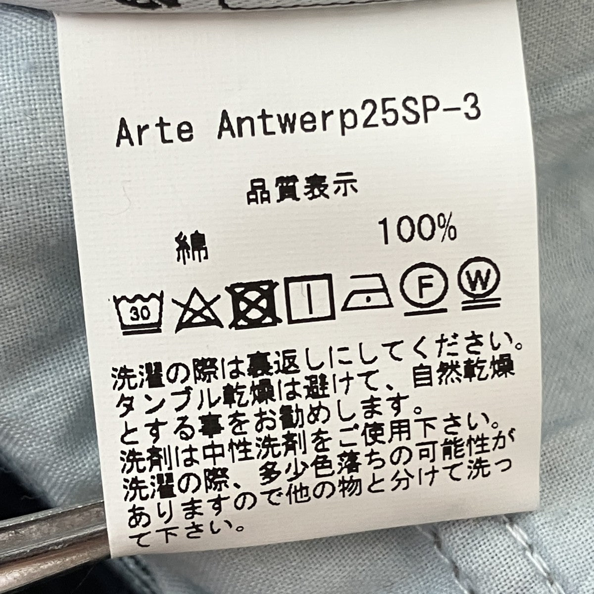 25SSBelt Detail ShortsデニムハーフパンツSS25-238SHO