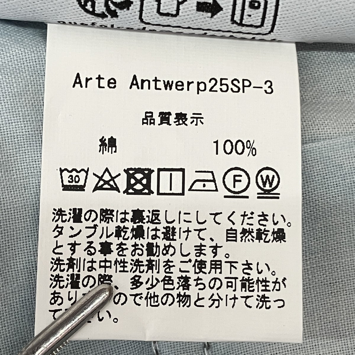 25SSBelt Detail ShortsデニムハーフパンツSS25-238SHO