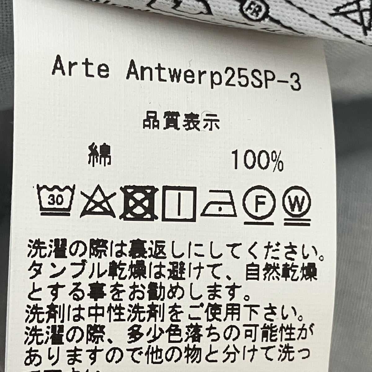 25SSBelt Detail ShortsデニムハーフパンツSS25-238SHO