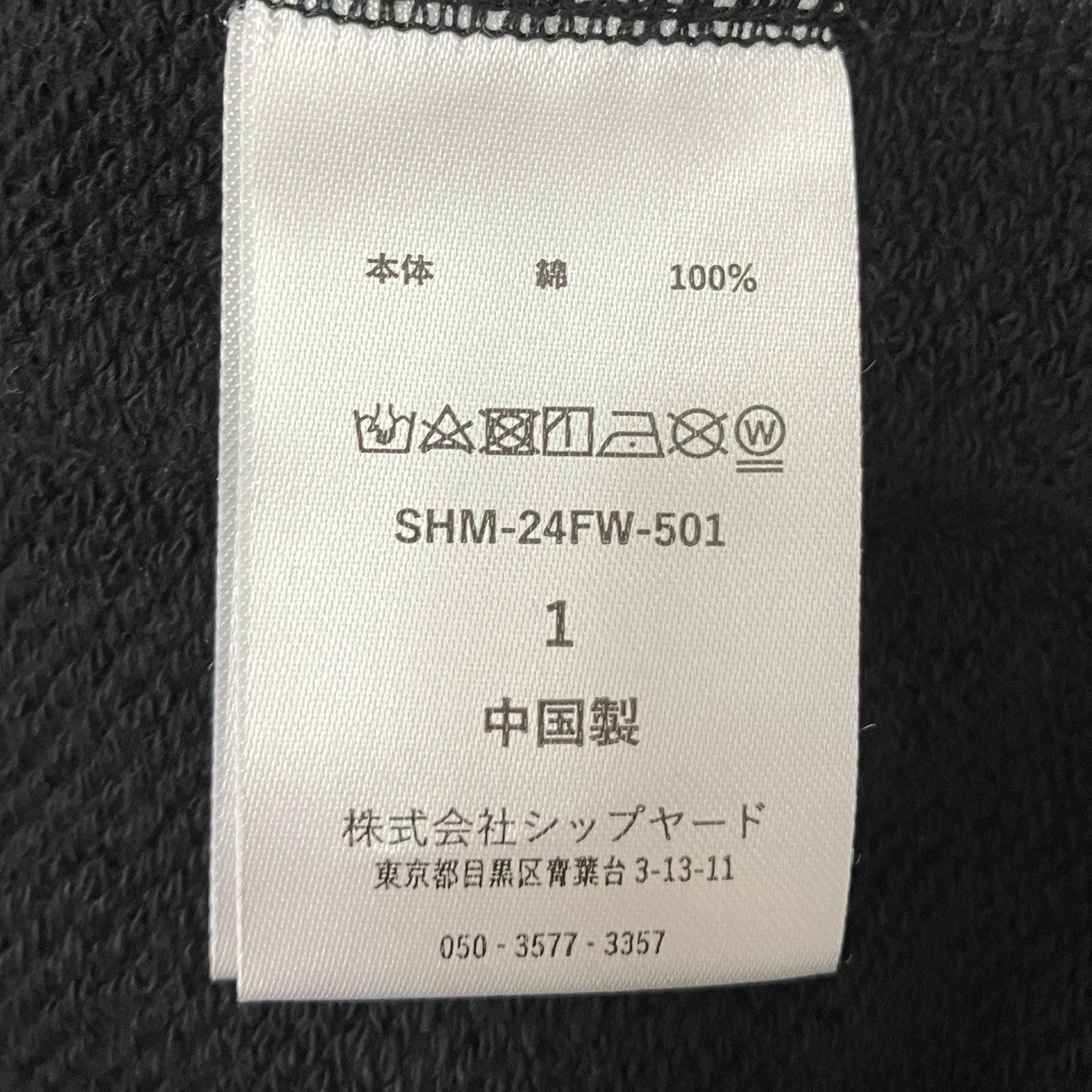 スウェットカーゴパンツ