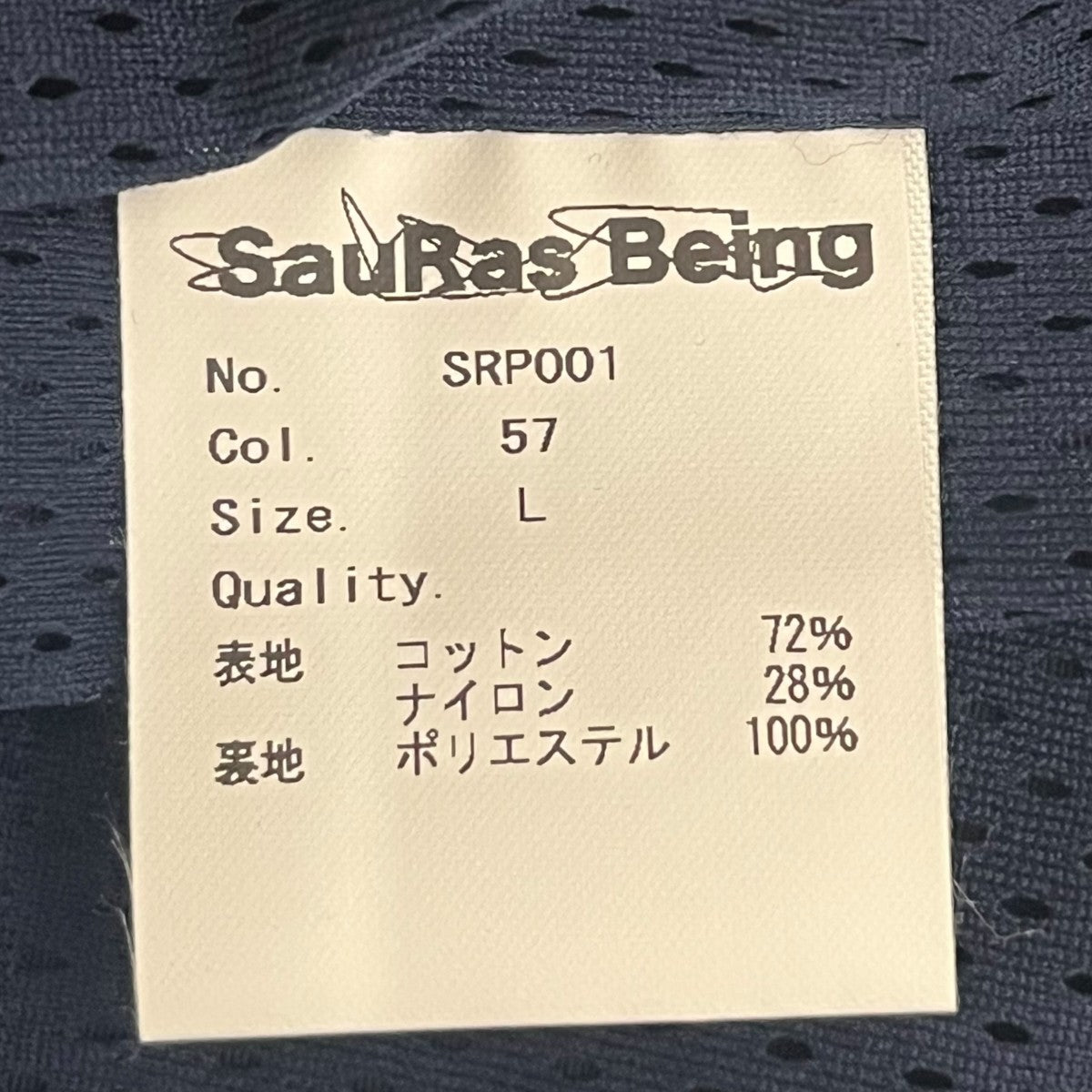 URBAN GRAVITY PANTSグラビティパンツSRP001