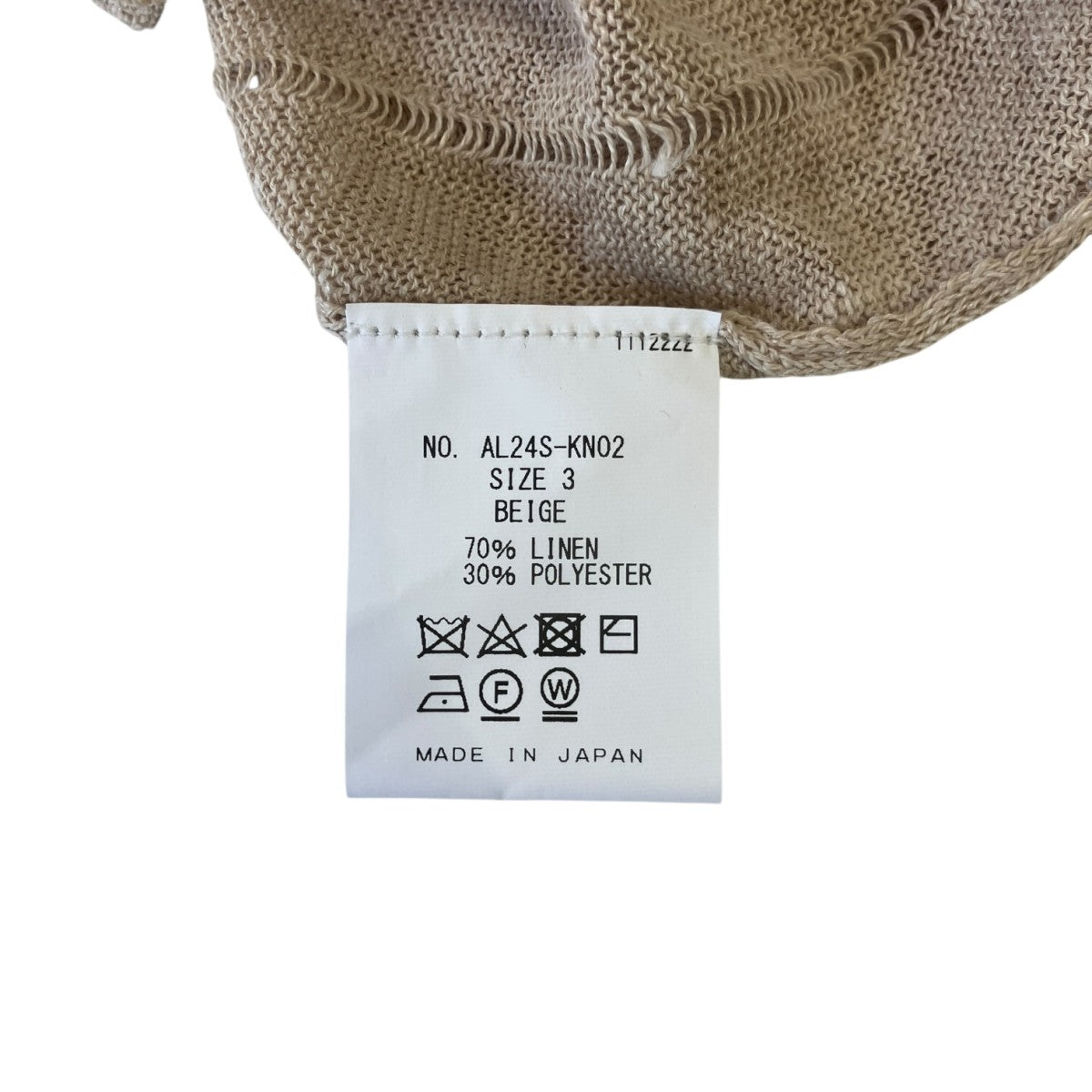 Linen S／S Knit Shirt半袖ニットシャツAL24S-KN02