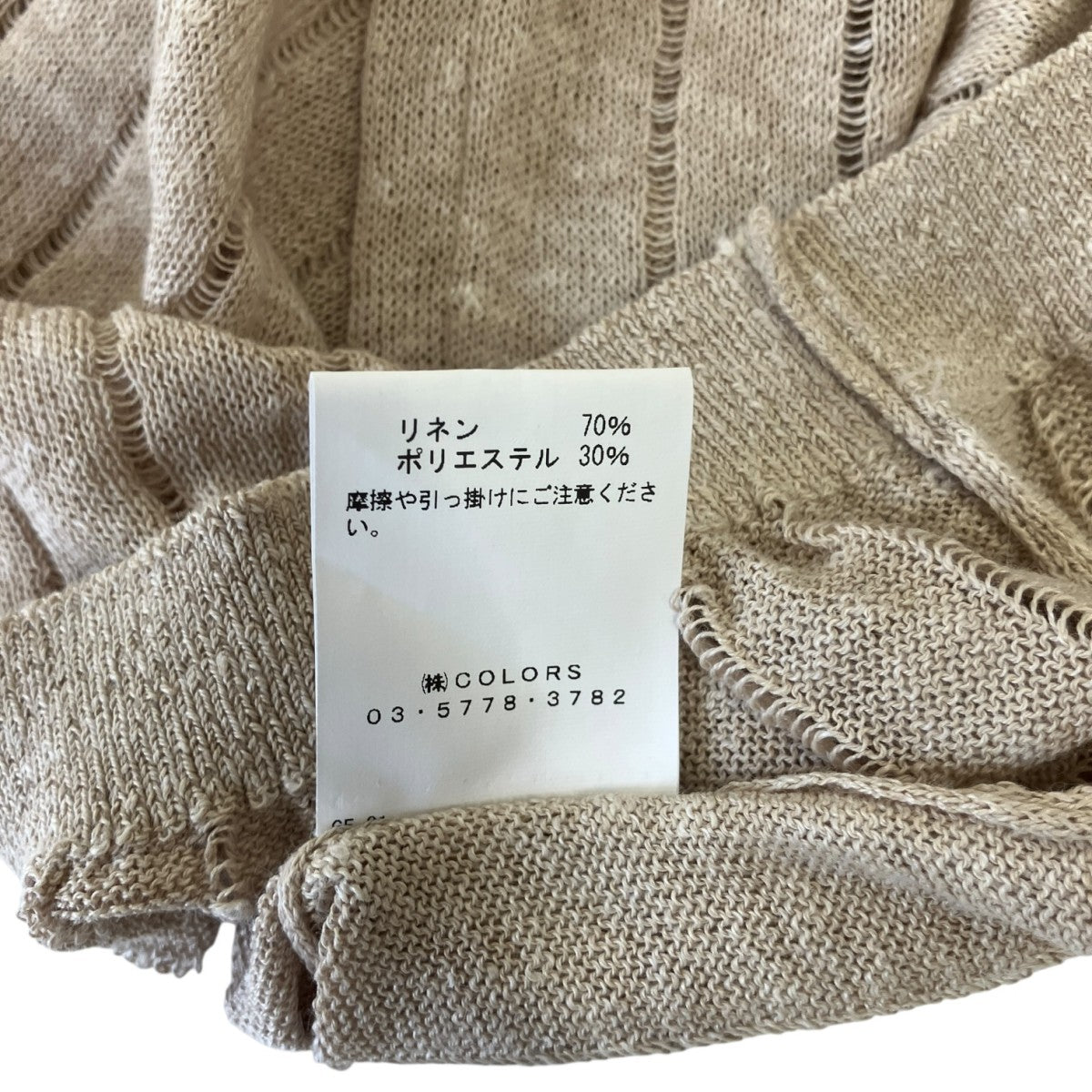 Linen S／S Knit Shirt半袖ニットシャツAL24S-KN02
