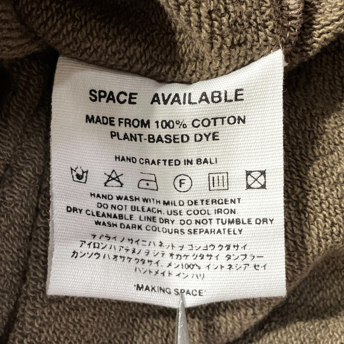 SPACE AVAILABLE Plant Dye Pocket Hoodyジップアップパーカー 古着・中古-6枚目のアイテム画像